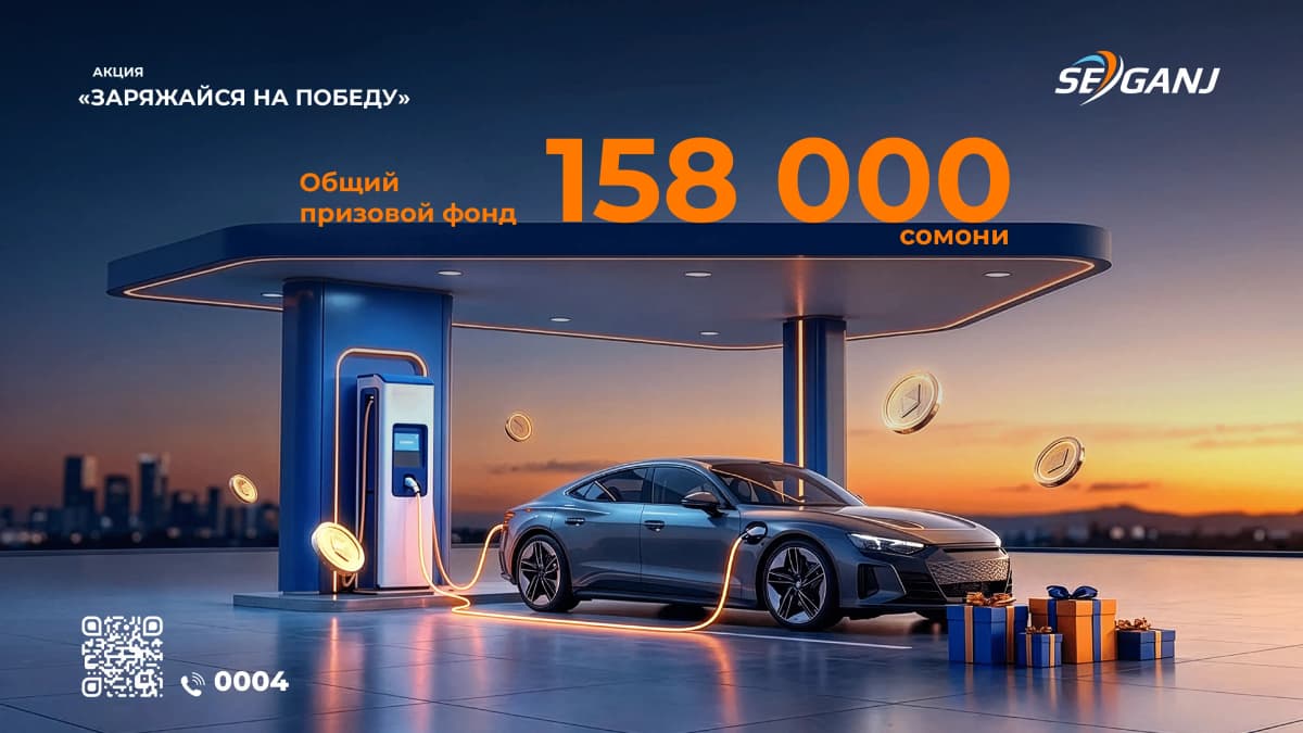 АКЦИЯ: «ЗАРЯЖАЙСЯ НА ПОБЕДУ!»